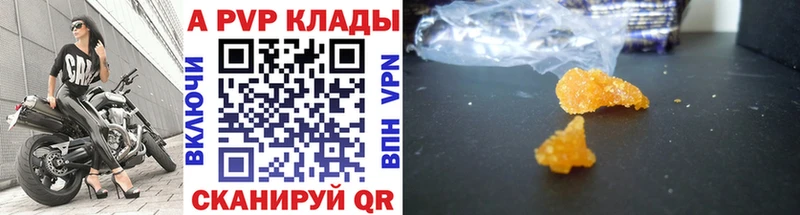 Купить наркоту Юрьев-Польский Каннабис A-PVP blacksprut ONION Гашиш