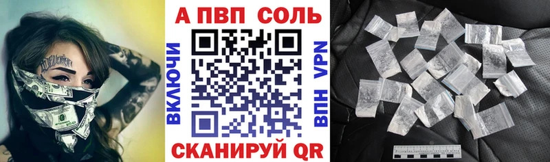 мега   хочу   Юрьев-Польский  A-PVP крисы CK 