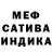 Гашиш убойный MEM Like
