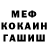 ТГК Wax Goha Ruzik
