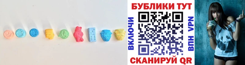 MEGA маркетплейс  Юрьев-Польский  Ecstasy таблы 