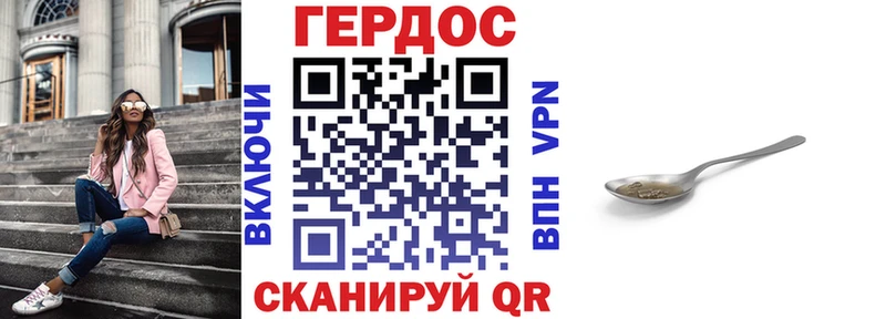 наркота  мега вход  ГЕРОИН афганец  Юрьев-Польский 