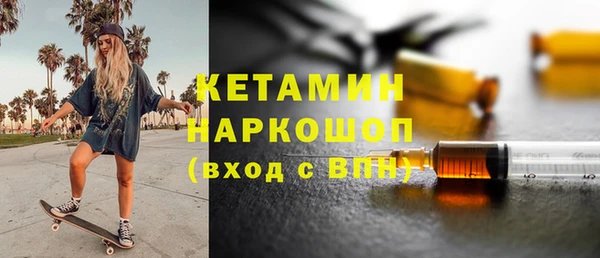 мефедрон мука Балахна