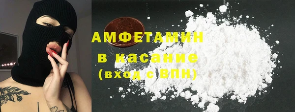 мефедрон мука Балахна