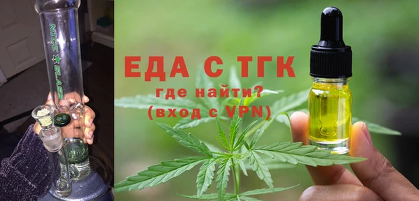 мефедрон мука Балахна