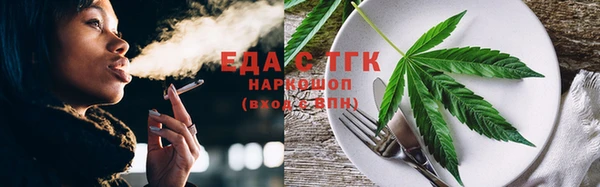 соль ск Балабаново