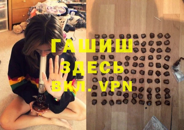 мефедрон мука Балахна