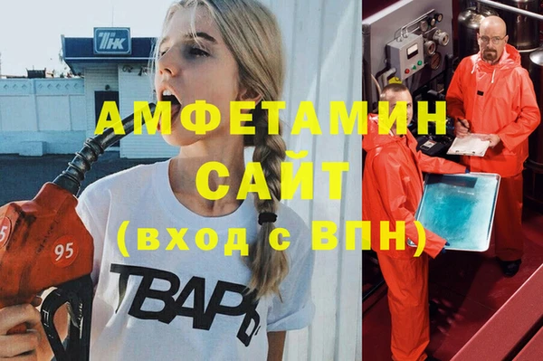 соль ск Балабаново