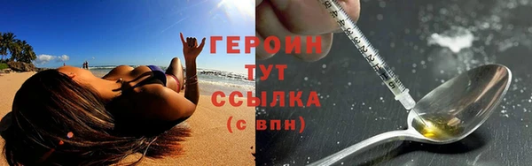 соль ск Балабаново
