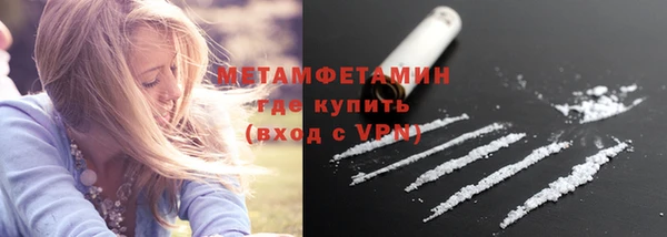 соль ск Балабаново