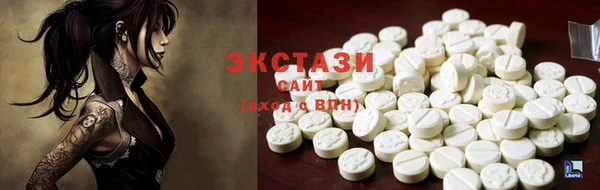 соль ск Балабаново