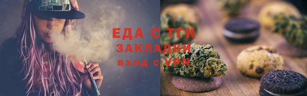 соль ск Балабаново