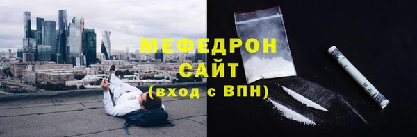мефедрон мука Балахна