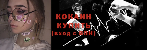 мефедрон мука Балахна