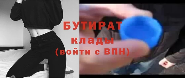 мефедрон мука Балахна
