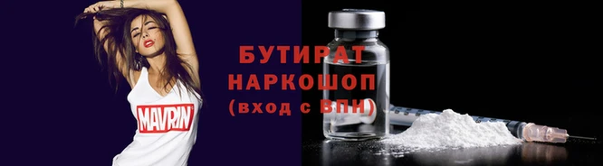 кокс Баксан