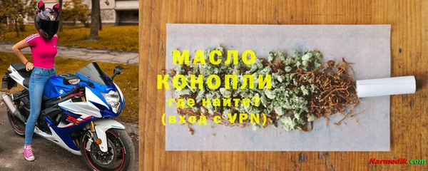мескалин Белокуриха