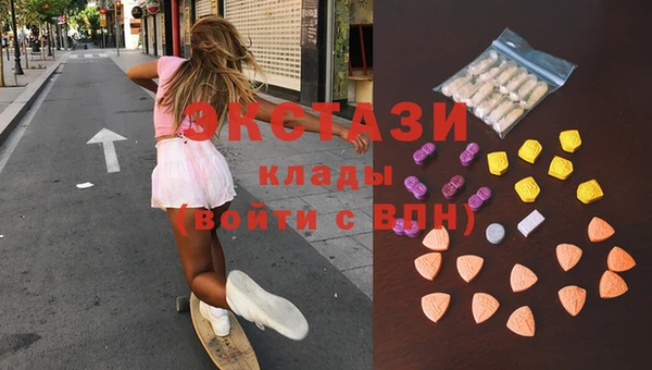 мефедрон мука Балахна