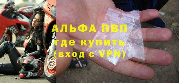 ALPHA PVP Белоозёрский