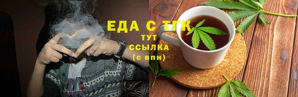 соль ск Балабаново