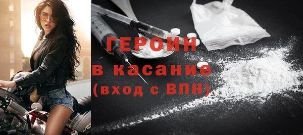 мескалин Белокуриха