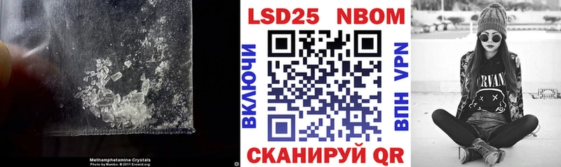 купить   гидра ONION  Лсд 25 экстази кислота  Юрьев-Польский 
