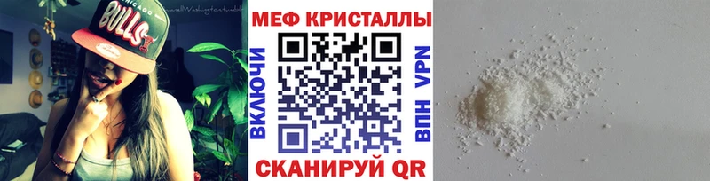 цена наркотик  Юрьев-Польский  блэк спрут зеркало  Мефедрон кристаллы 