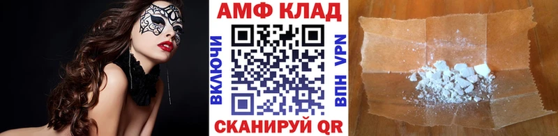 Первитин Декстрометамфетамин 99.9%  KRAKEN сайт  Юрьев-Польский 