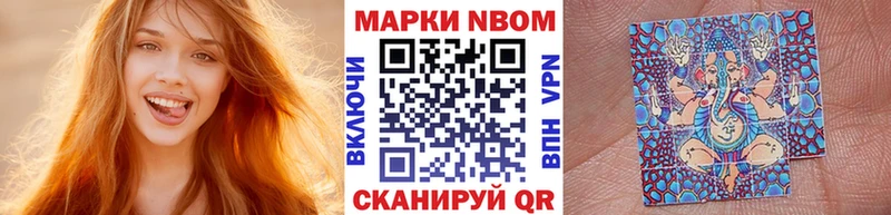 Наркотические марки 1,5мг  Юрьев-Польский 