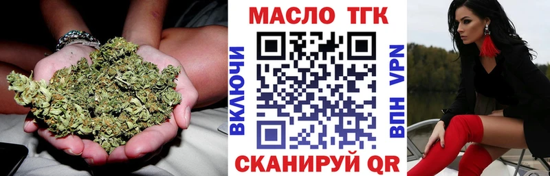 ТГК Wax  где купить наркоту  Юрьев-Польский 